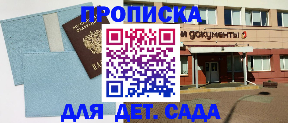 найти адрес прописки в Собинке