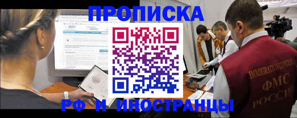 временная регистрация госуслуги в Собинке