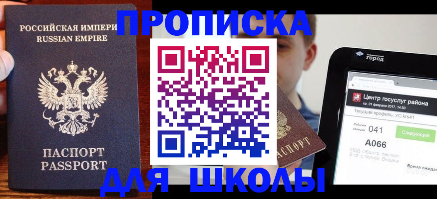 форма 3 в Собинке