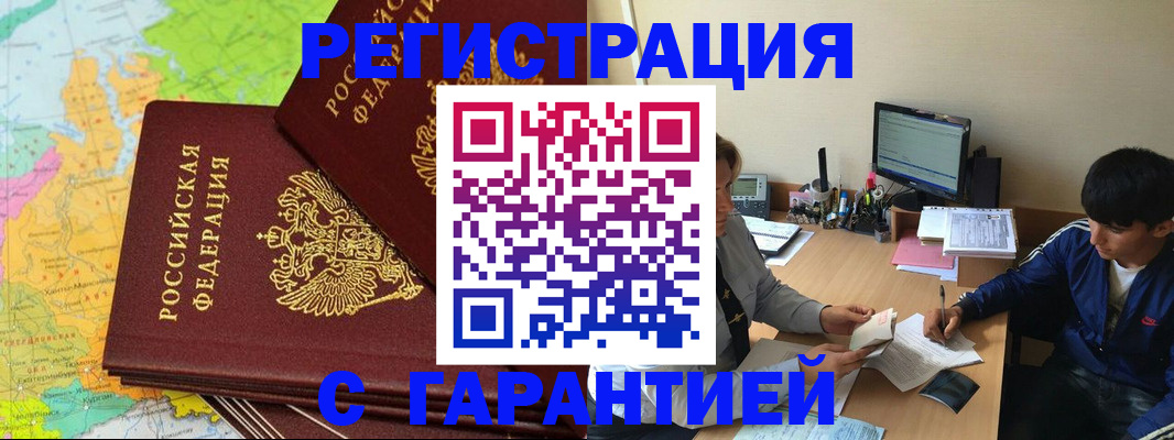 пропишу в квартире в Собинке